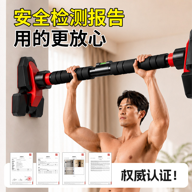 免打孔不伤墙，承重超强练得安心图片