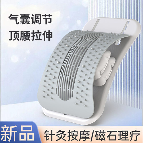 MF自动顶腰板躺着就能调整高度