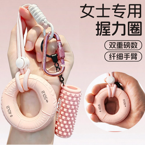 硅胶握力圈女士手指力量灵活双力度训练器儿童专用康复攀岩挂件