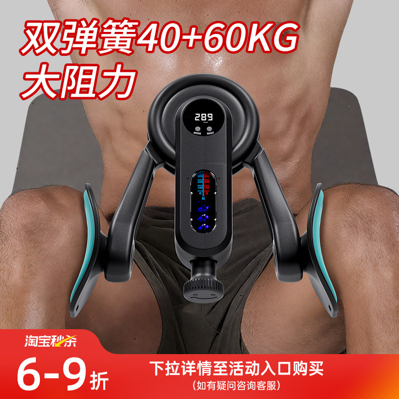 凯格尔训练器男pc肌大腿内收肌夹腿神器大阻力练腿盆底肌锻炼腿部