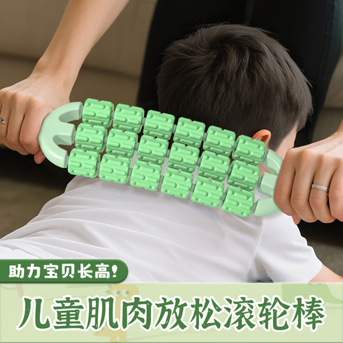 MF儿童肌肉放松滚轮棒三排按摩棒