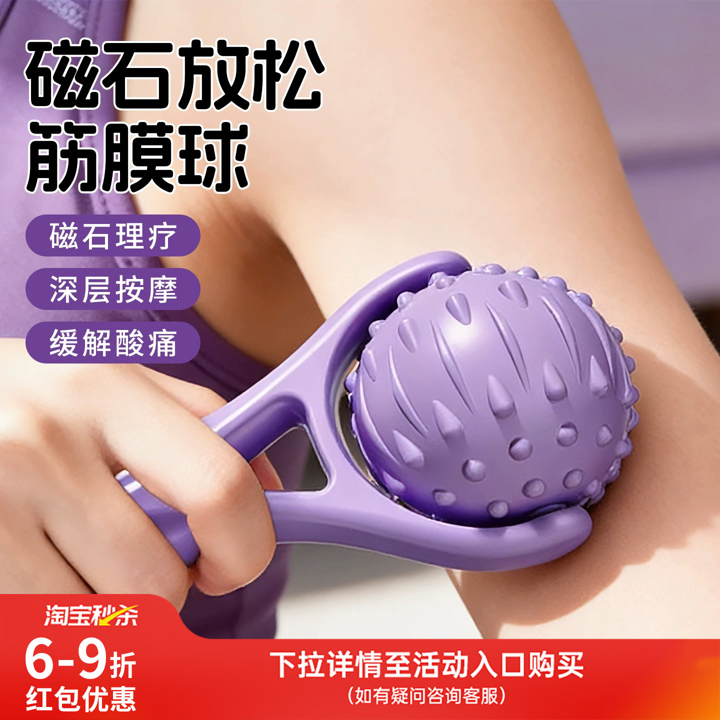 手持筋膜球按摩球滚轮肩胛骨缝疏通神器滚动自己能按后背的颈膜球