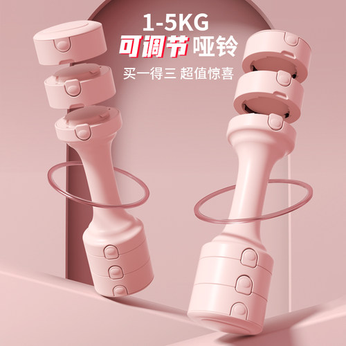 哑铃女士健身家用可调节重量