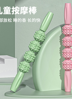 触觉感统训练器儿童按摩棒狼牙棒按摩滚轴长高感统后背部擀筋棒