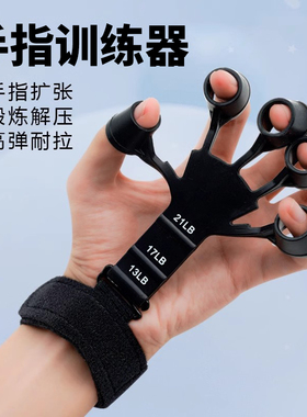 静脉训练器手指力量张力指力腕力锻炼器初中小学生五指练习握力器