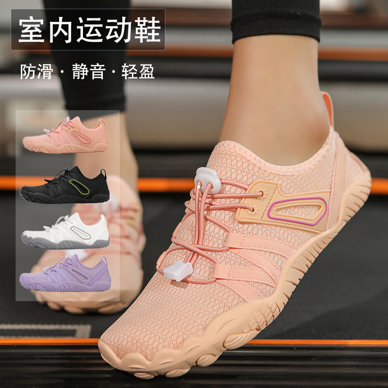 室内运动鞋女款静音防滑软底瑜伽训练专用鞋家居成人跳操普拉提鞋