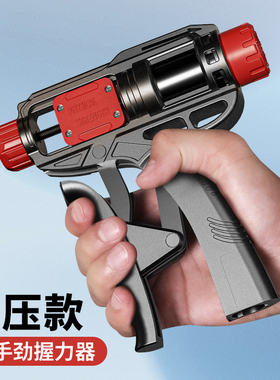 握力器男专业级练手指力液压训练器可调节款100kg公斤高端锻炼用