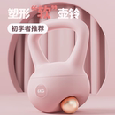壶铃女士健身家用胡玲摇摆瘦肚子胡灵林健身器材家用软10kg哑铃
