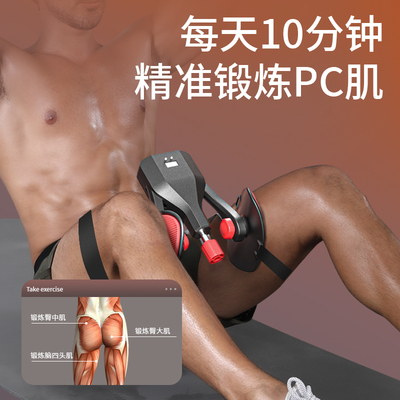 凯格尔训练器男pc肌锻炼神器内收肌大腿内侧夹腿训练盆底肌大阻力