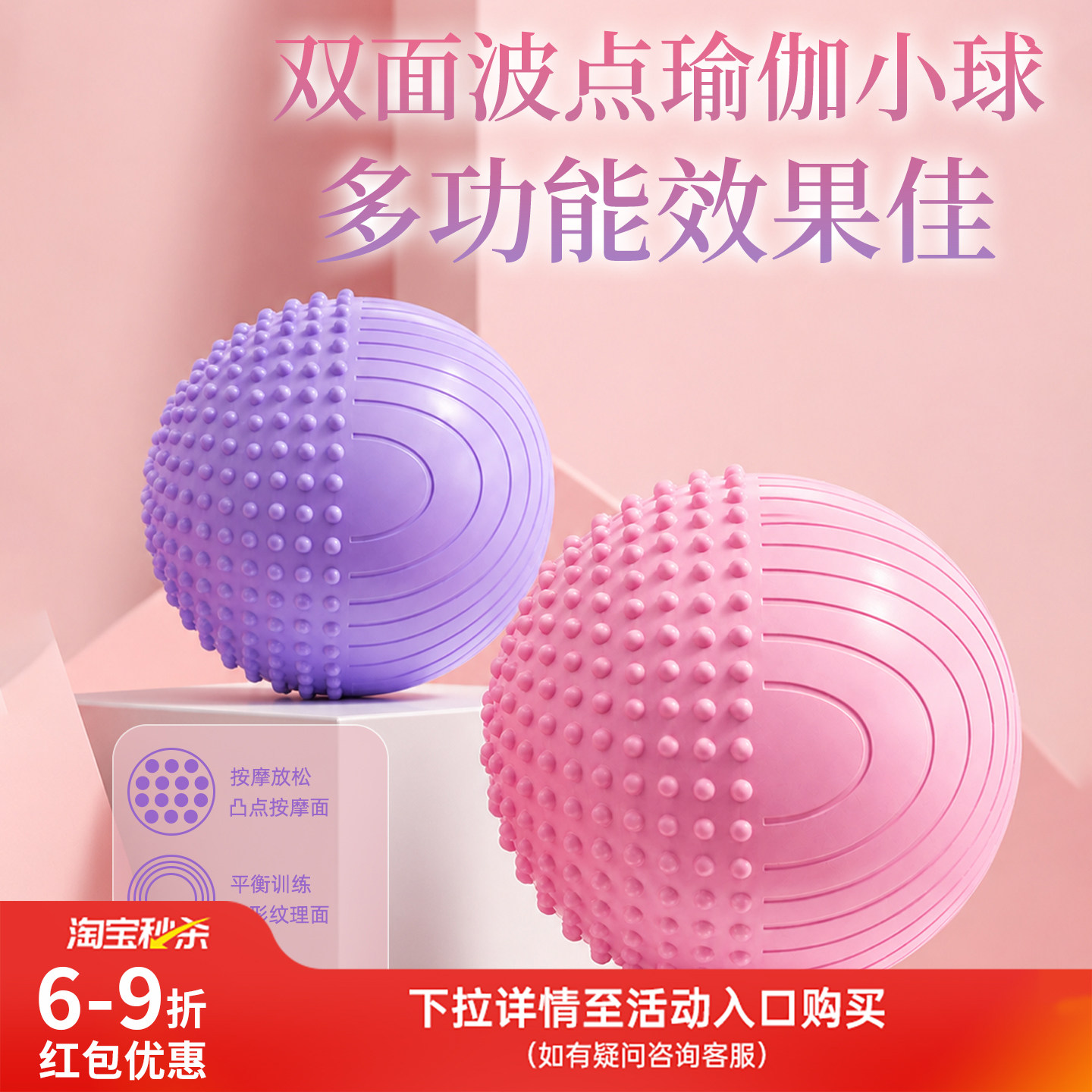 瘦肚滚肚子专用减肥按摩弹力球