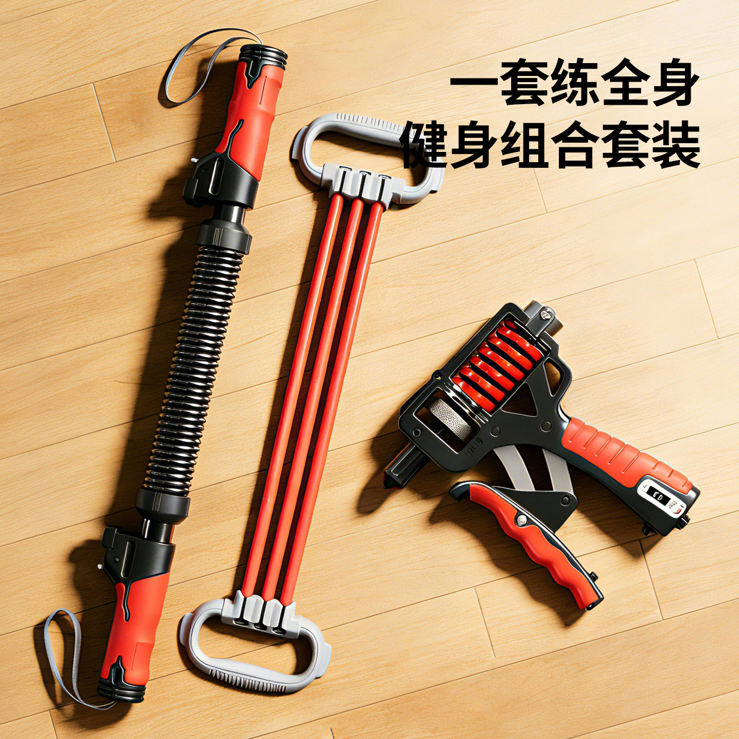 健身器材大全男士家用练手臂室内练肌肉套装练腿练背锻炼肌力