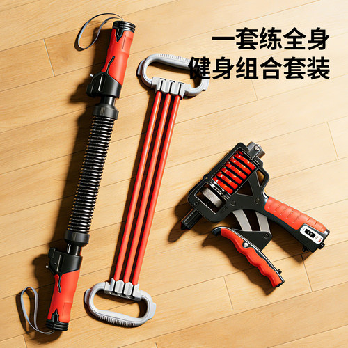 健身器材大全男士家用