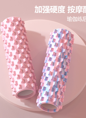 泡沫轴肌肉放松专业滚轴狼牙棒按摩滚轮筒压腿滚背神器瑜伽榔牙棒