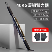 Черная обычная модель 40 кг [бесплатные анти скользит перчатки]