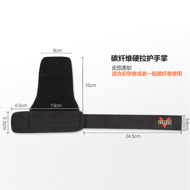 Protection sport - Ref 593922 Image 4