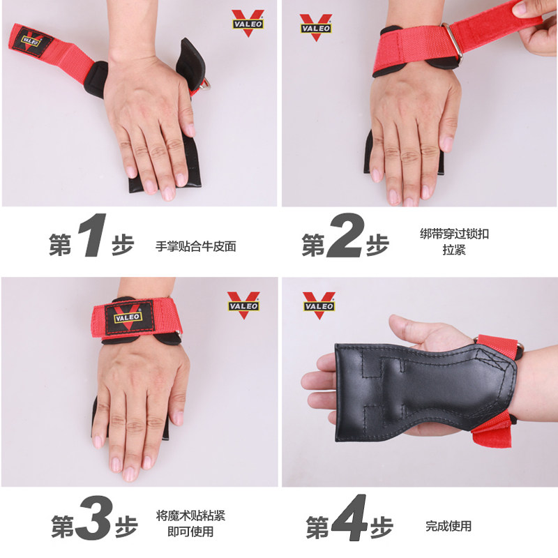 Protection sport - Ref 593922 Image 3