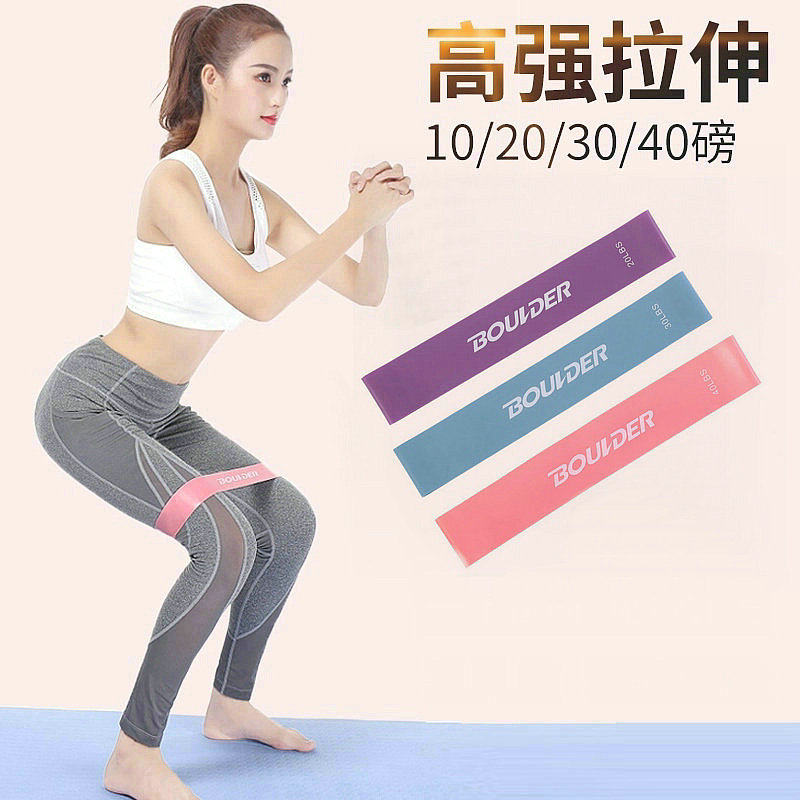瑜伽弹力带阻力带健身女翘臀环形弹力圈练腿腿部练肩膀开背深蹲
