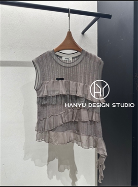 【韩钰DESIGN】26夏季新款 灰色不规则圆领荷叶边无袖背心女