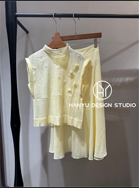 【韩钰DESIGN】26夏季新款 奶黄色新中式立领刺绣上衣半裙套装女