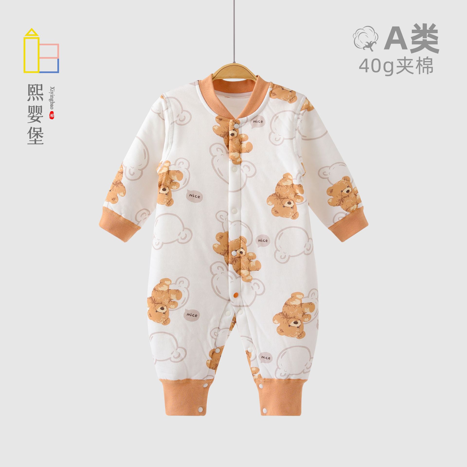 衣服的a 类和b 类指的是什么 a类衣服是什么意思
