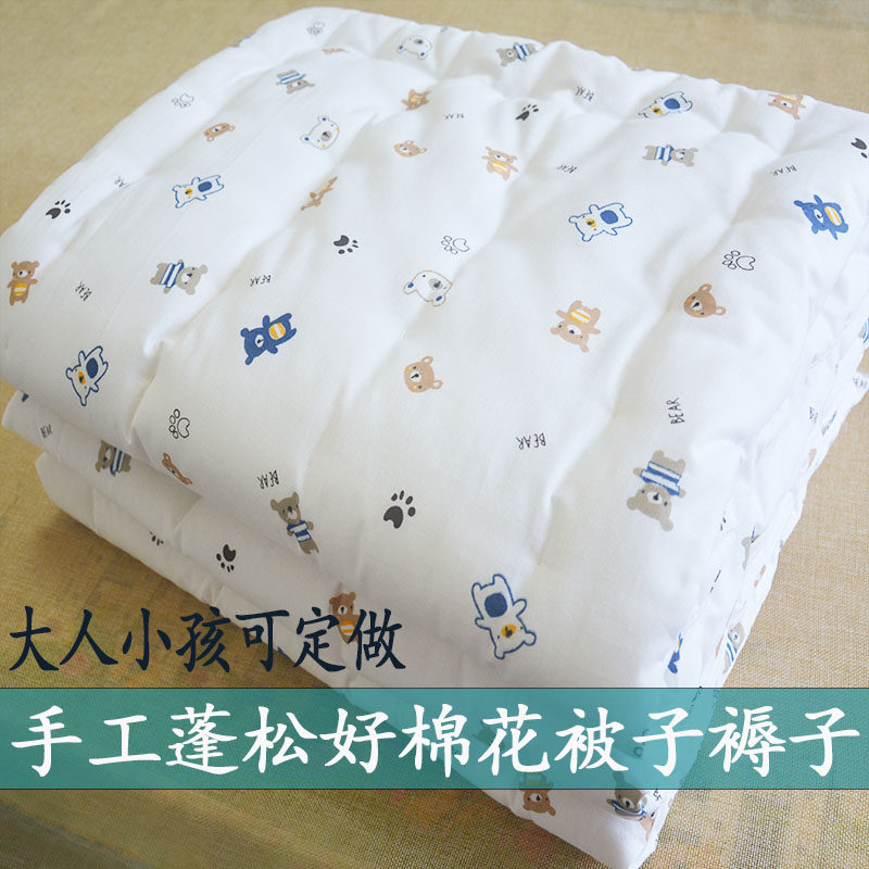 新疆棉花被棉被芯婴儿童幼儿园纯棉花被纯手工加厚被褥子铺被盖被