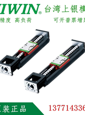 台湾上银KK模组 KK60D10C  KK5002C KK10020C KK86D10C KK60D05C