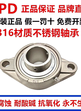 316L不锈钢轴承带菱形座 SUCFL204 SFL205 SFL206 SFL207 SFL208