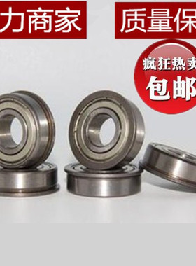 法兰轴承 F6800Z 6801 F699Z  6900  6901 6002 6203 6206 6008