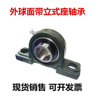 P205 P206 210 UCP203 211 209 P204 208 带座外球面轴承立式 P207