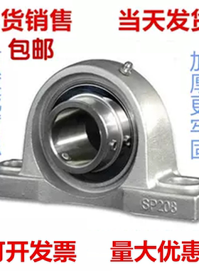 304不锈钢外球面轴承 SP204 SP205 SP206 SP207 SP208 SP209