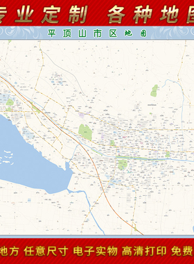 2025年平顶山城区地图办公室街道墙壁装饰实物定制地形