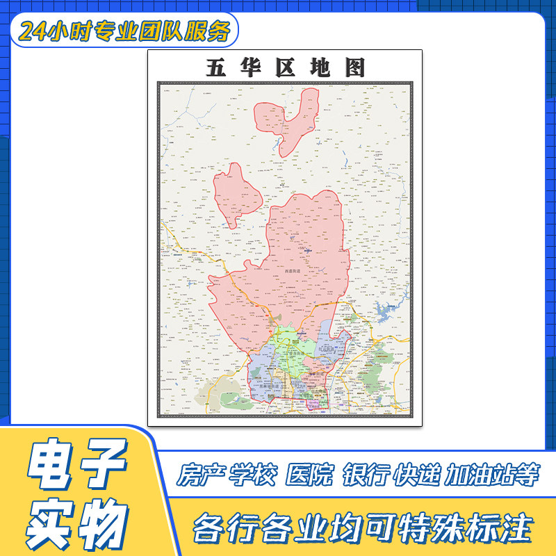 五华区地图,昆明五个区的分布图,五华区街道划分图_大山谷图库