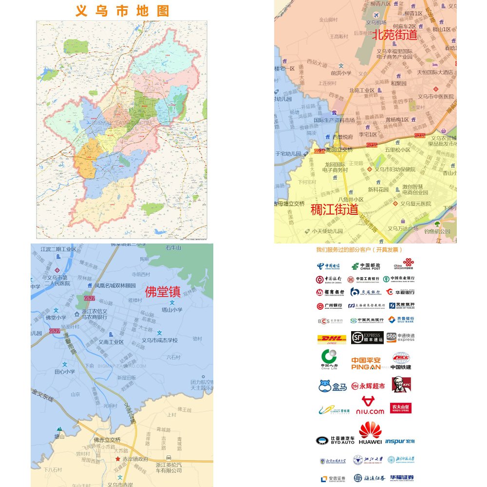 新款义乌市行政区划地图高清定制城市交通卫星影像办公会议室挂图