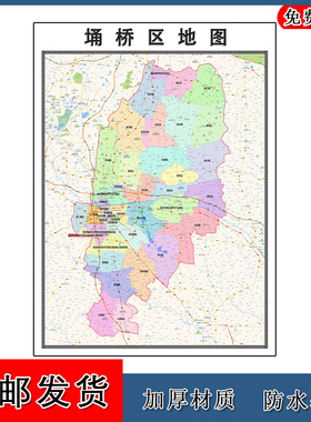 埇桥区地图安徽省宿州市高清家用行政交通划分装饰画路线