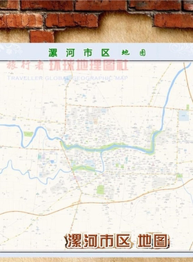 超大巨幅 漯河市区地图订制定做 城市城区海报2025新版装饰画地形