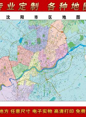 2025年沈阳市区地图贴图办公室街道超大装饰画定制卫星