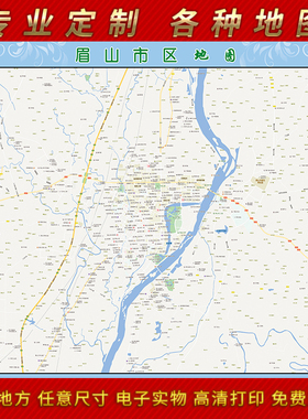 2025年眉山市城区地图办公室街道墙壁装饰实物定制街道