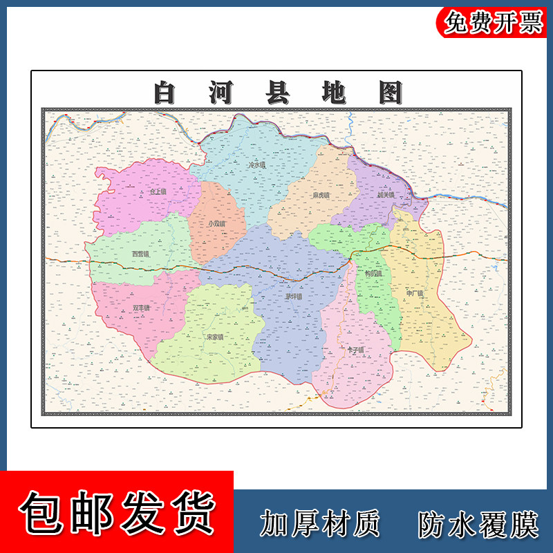 白河县地图墙贴年陕西省安康市彩色图片素材路线
