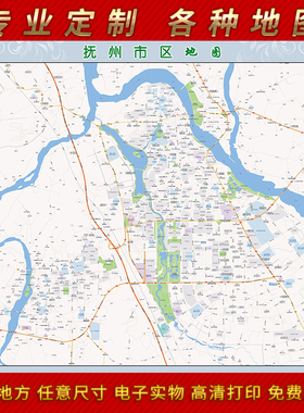 2025年抚州市城区地图办公室街道墙壁装饰实物定制卫星