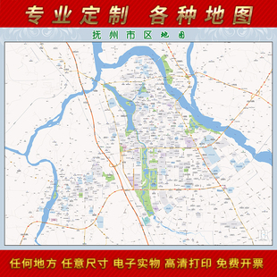 2025年抚州市城区地图办公室街道墙壁装饰实物定制卫星