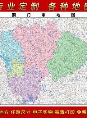 2025年荆门市地图贴图办公室街道墙壁贴超大装饰画定制街道