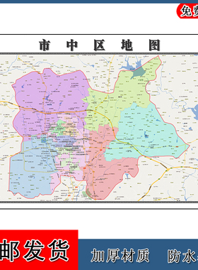 市中区地图墙贴年山东省枣庄市高清图片卫星