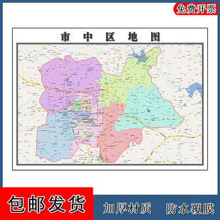 市中区地图墙贴年山东省枣庄市高清图片卫星