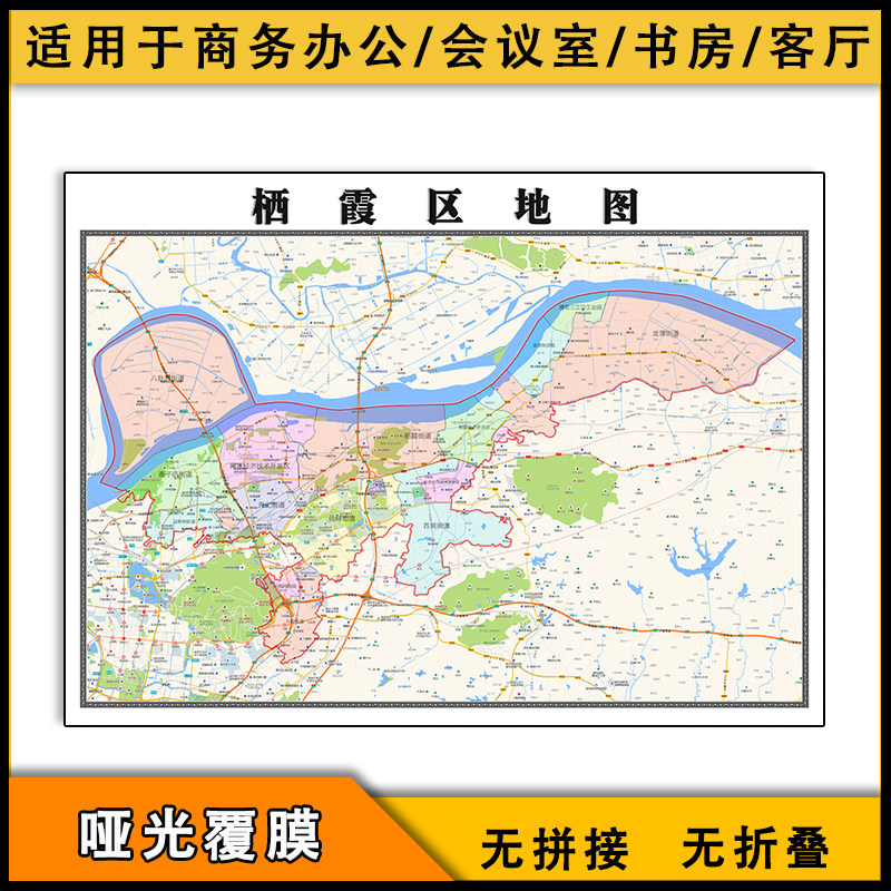 栖霞区地图行政区划新高清街道画江苏省南京市交通图片