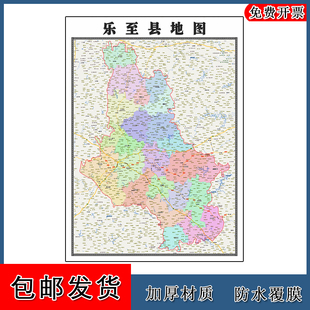 乐至县地图高清贴图四川省资阳市彩色办公家用墙贴路线