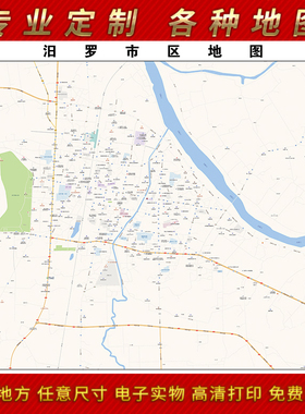 2025年汨罗市城区地图办公室街道墙壁装饰实物定制地形