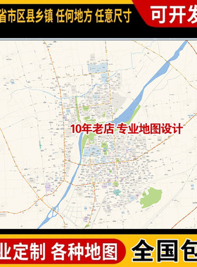 2025年通辽市城区地图办公室街道墙壁装饰实物定制街道
