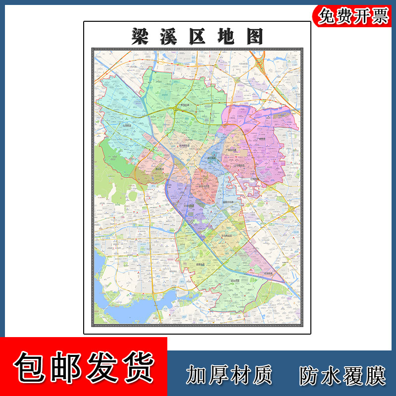 梁溪区地图行政交通区域划分江苏省无锡市高清贴图路线