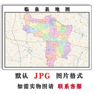 临泉县地图街道高清交通可定制安徽省阜阳市JPG素材电子版图片