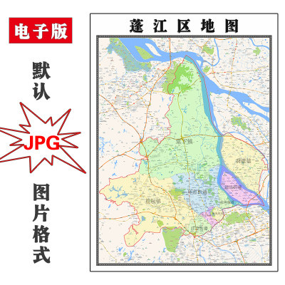 蓬江区地图1.1m可定制广东省江门市高清JPG素材电子版图片交通